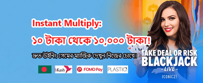 bd222 বেট অ্যাপ ডাউনলোড করুন banner